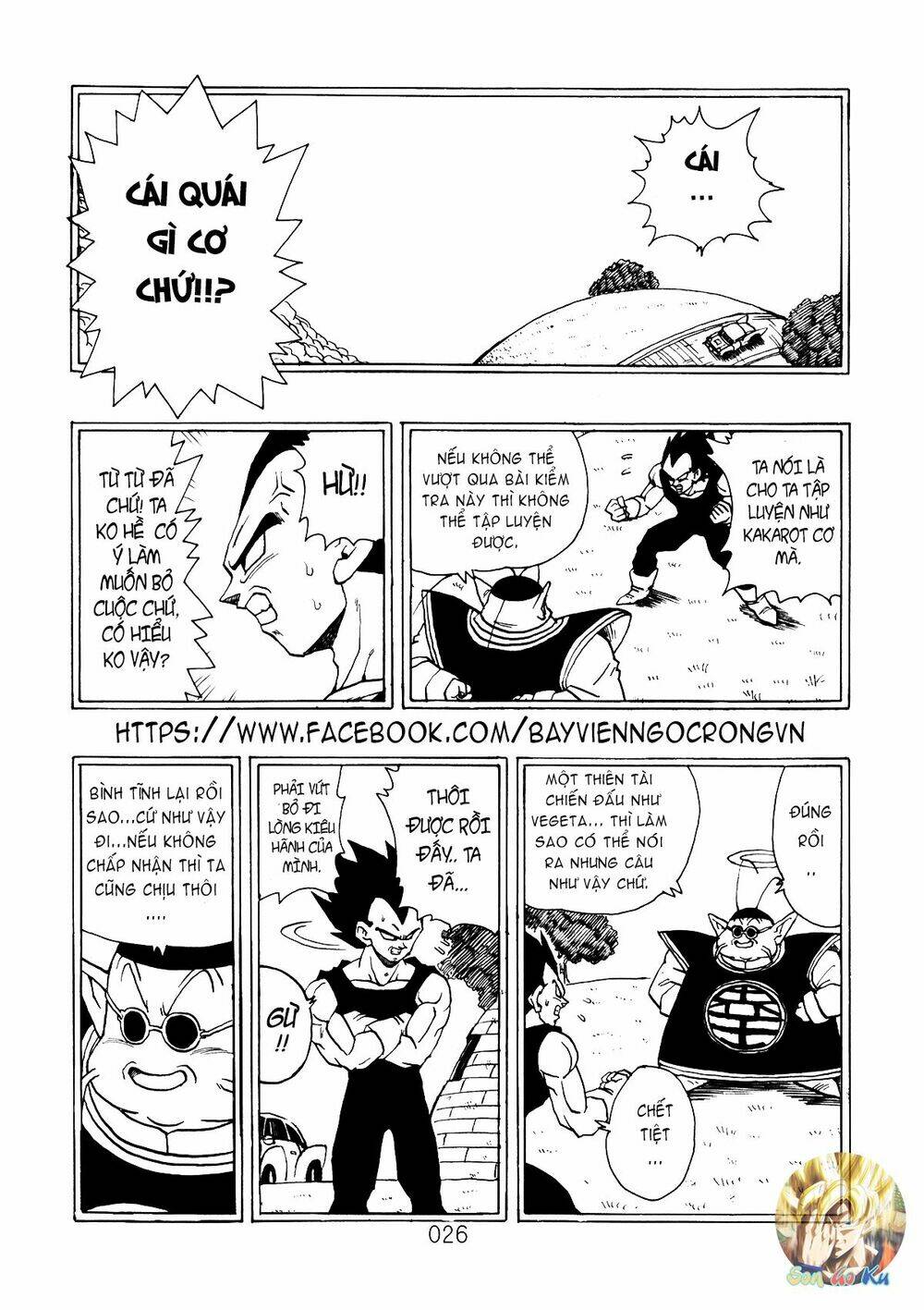 Dragon Ball After Chapter 5 - Trang 2