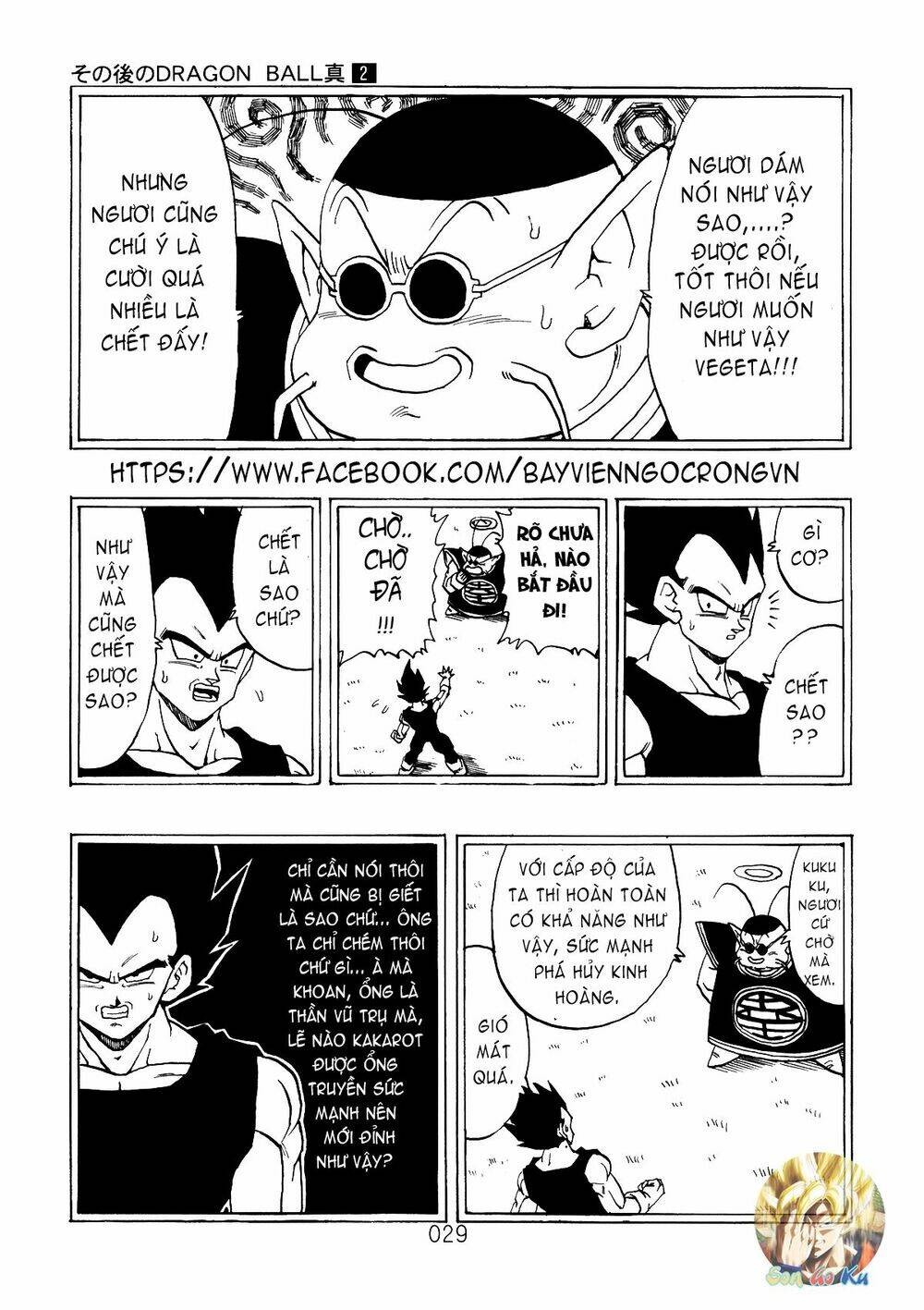 Dragon Ball After Chapter 5 - Trang 2