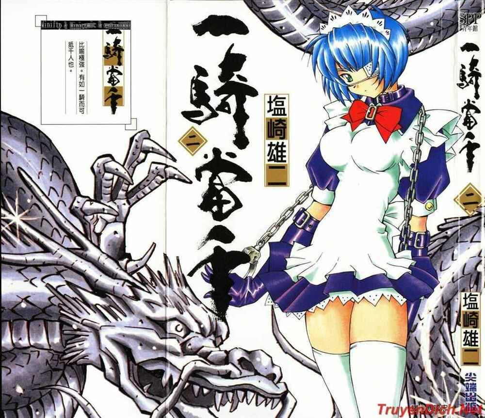 Dragon Girl - Ikkitousen Chapter 5 - Trang 2