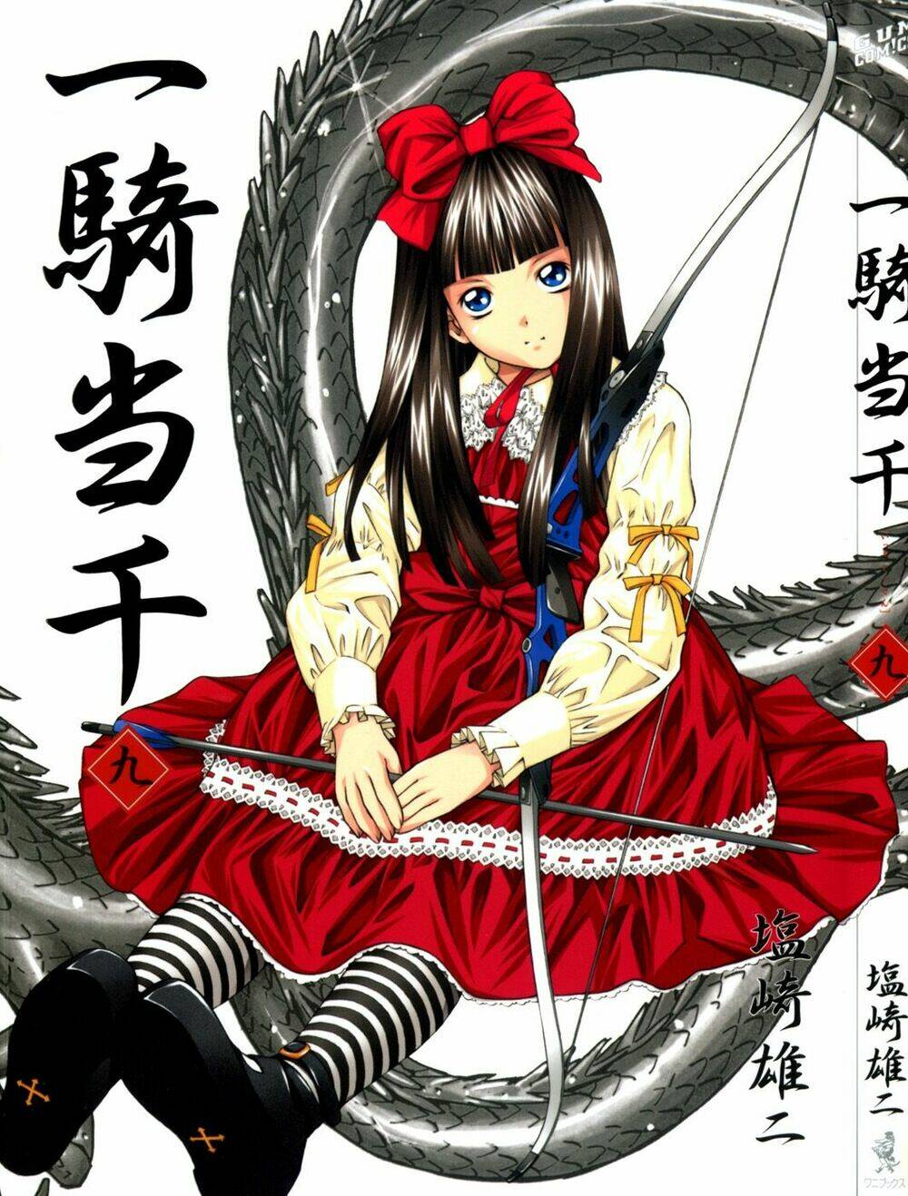 Dragon Girl - Ikkitousen Chapter 55 - Trang 2