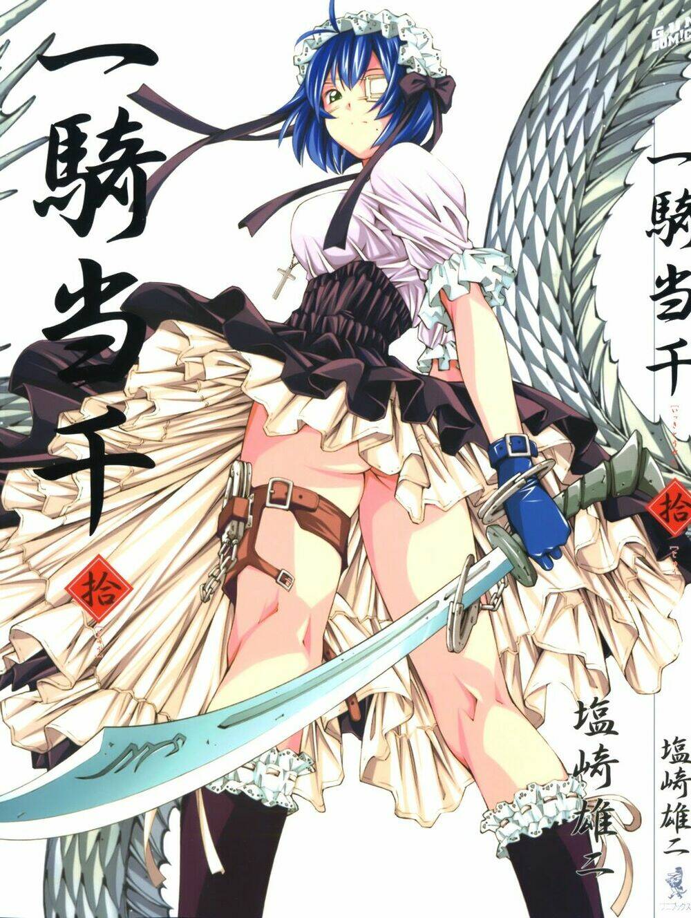 Dragon Girl - Ikkitousen Chapter 62 - Trang 2