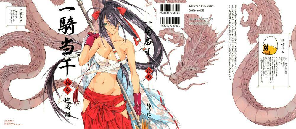 Dragon Girl - Ikkitousen Chapter 82 - Trang 2