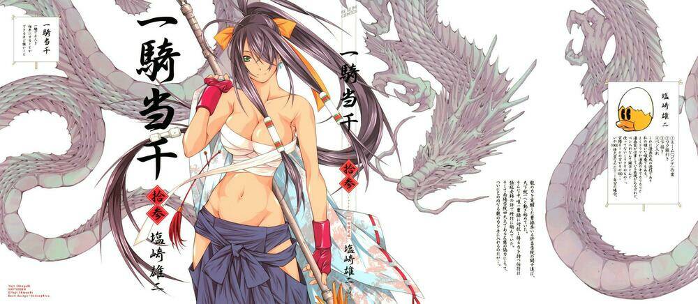 Dragon Girl - Ikkitousen Chapter 82 - Trang 2