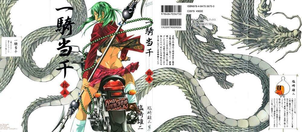 Dragon Girl - Ikkitousen Chapter 96 - Trang 2