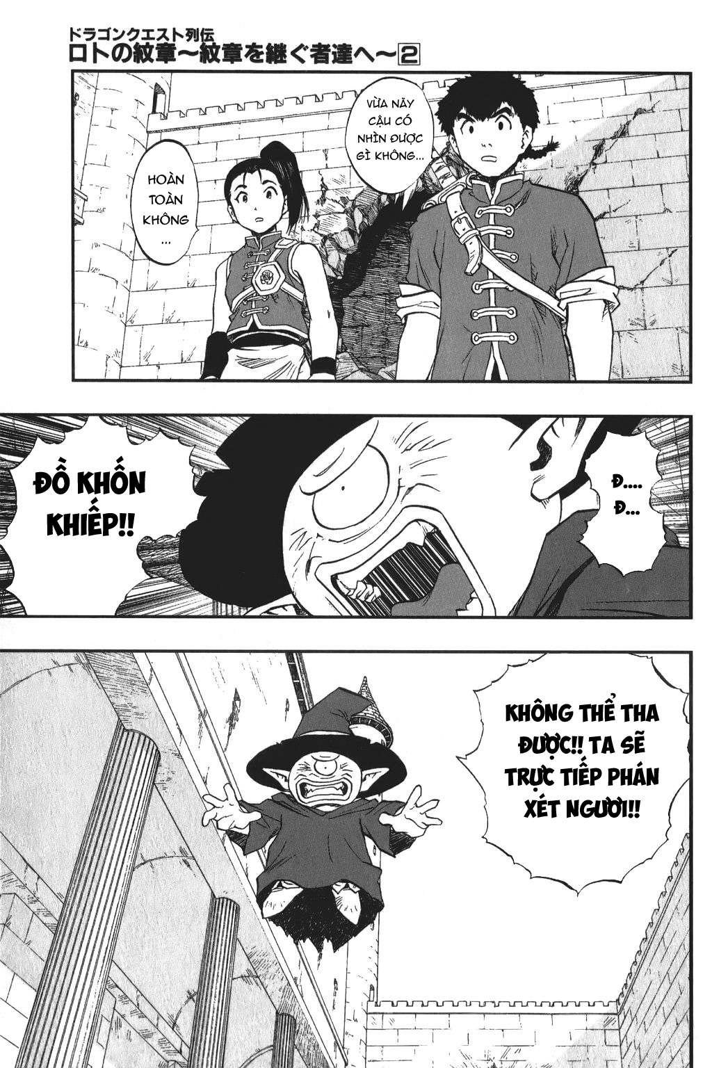 Dragon Quest - Dấu Ấn Roto - Những người kế thừa Chapter 15 - Next Chapter 16