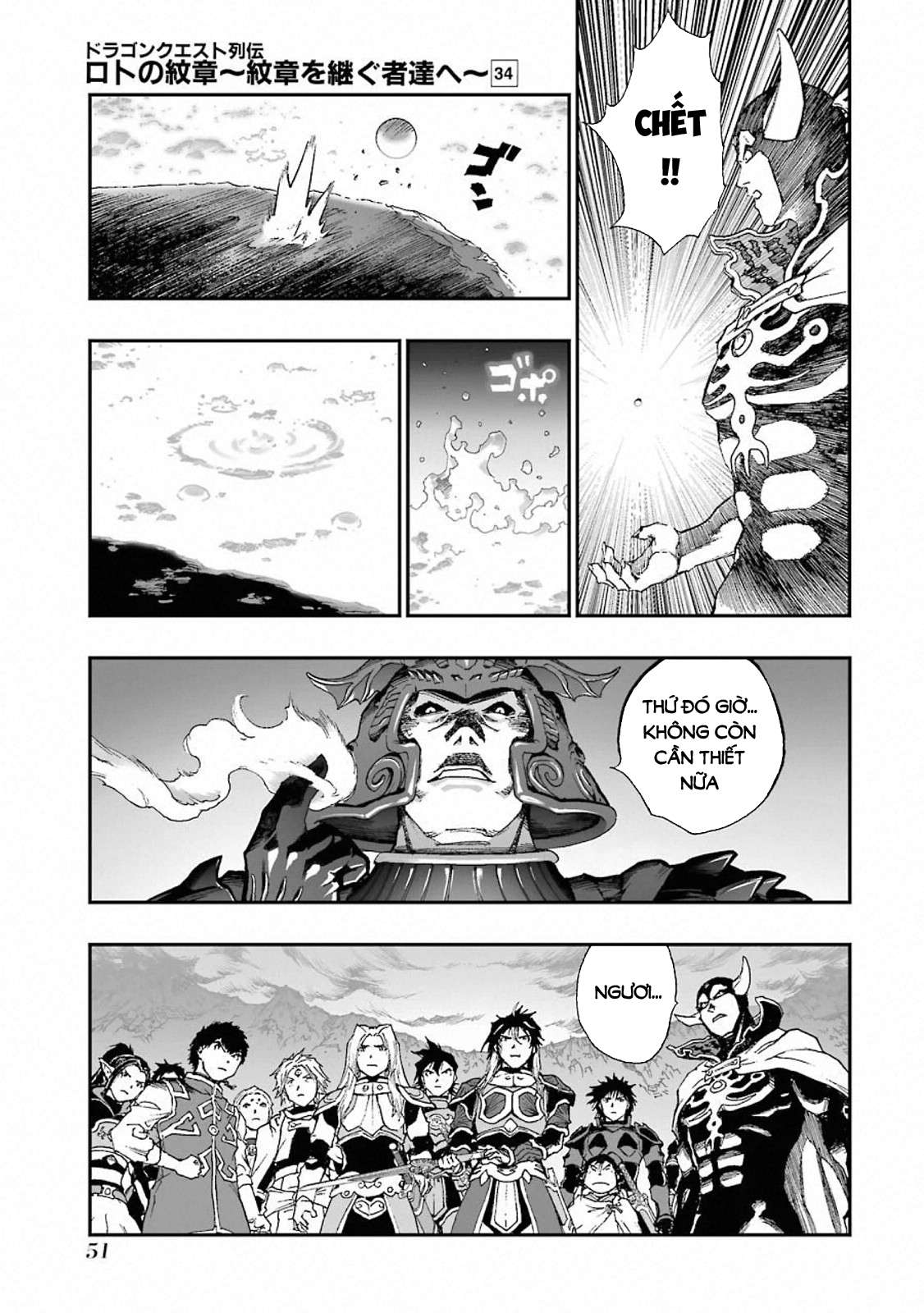 Dragon Quest - Dấu Ấn Roto - Những người kế thừa Chapter 313 - Next Chapter 314