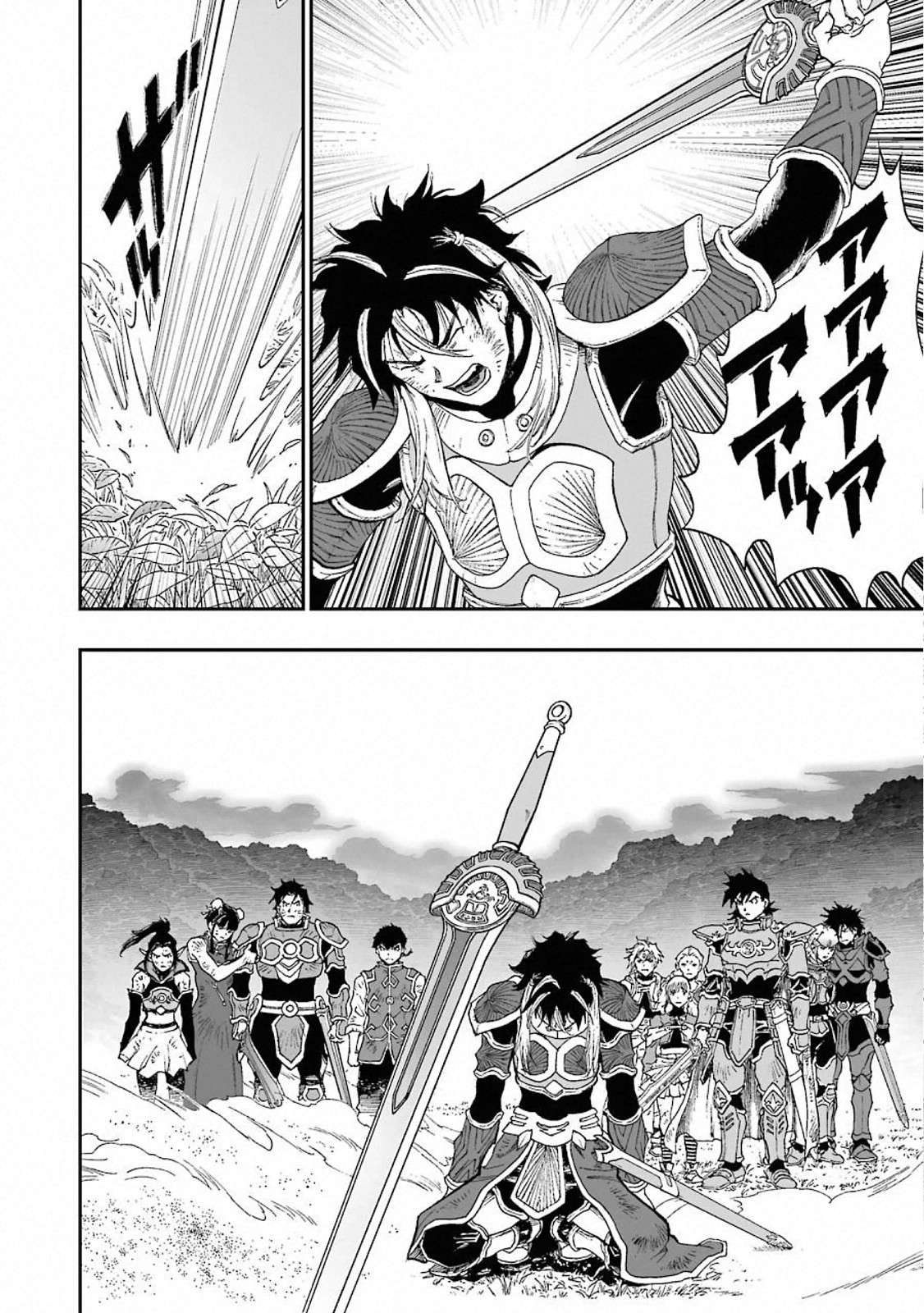 Dragon Quest - Dấu Ấn Roto - Những người kế thừa Chapter 322 - Next Chapter 323