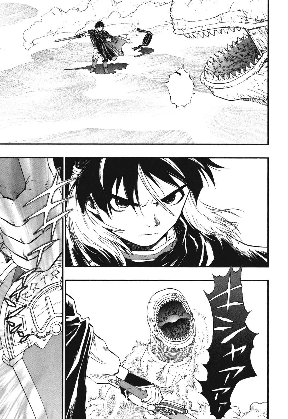 Dragon Quest - Dấu Ấn Roto - Những người kế thừa Chapter 80 - Next Chapter 81