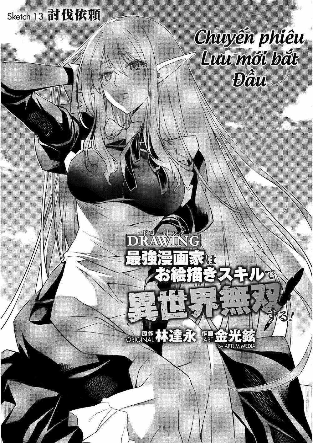 drawing: saikyou mangaka wa oekaki skill de isekai musou suru! chapter 13 - Next chapter 14