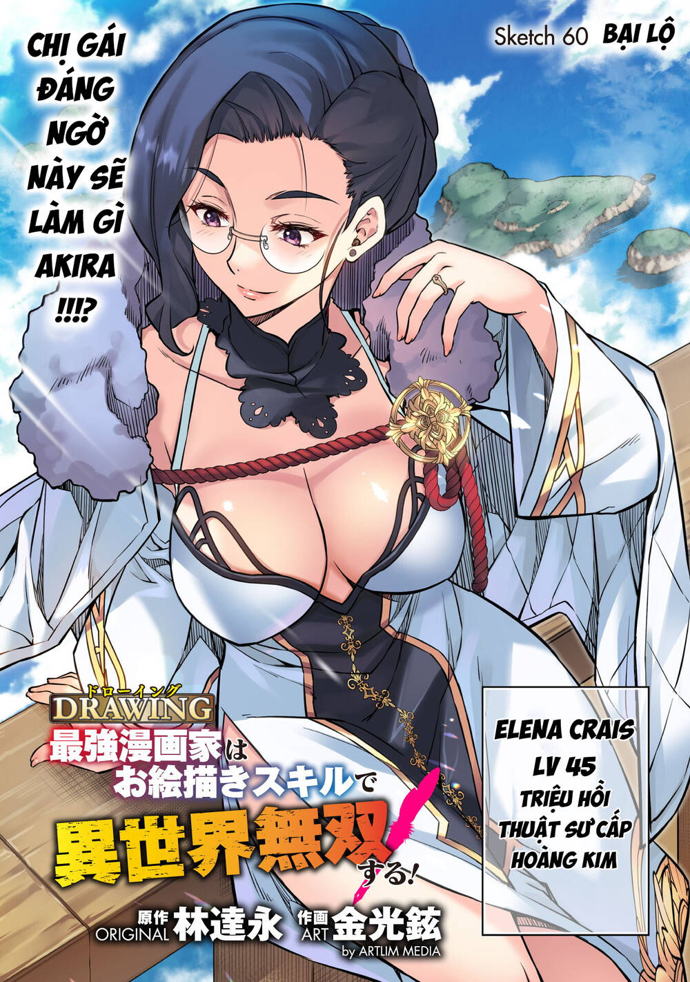 drawing: saikyou mangaka wa oekaki skill de isekai musou suru! chương 60 - Next chương 61