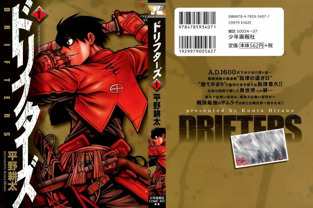 Drifters Chapter 1 - Trang 2