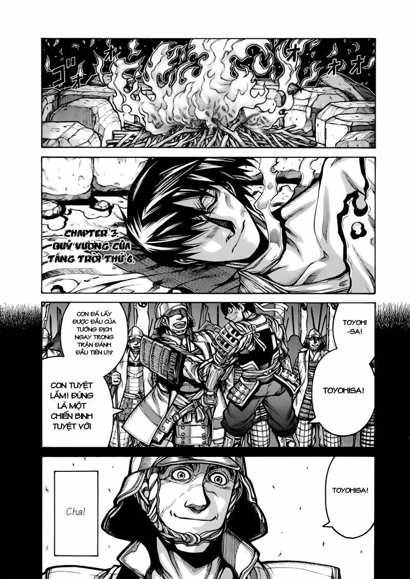 Drifters Chapter 3 - Trang 2