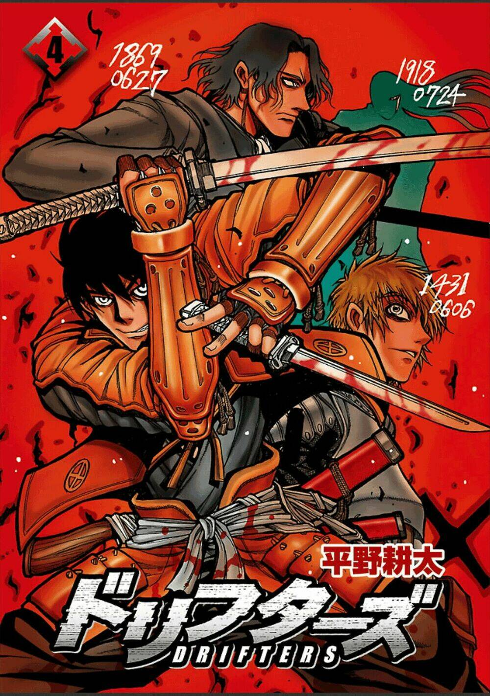 Drifters Chapter 36 - Trang 2