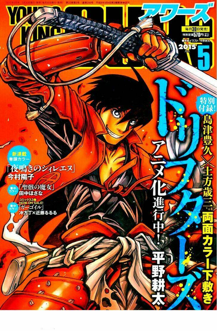 Drifters Chapter 50 - Trang 2