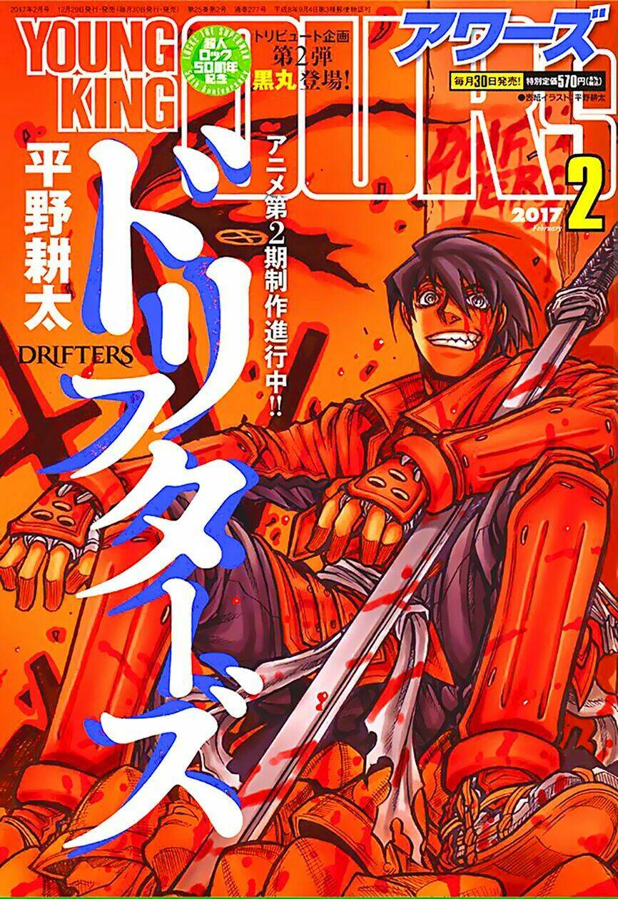 Drifters Chapter 64 - Trang 2