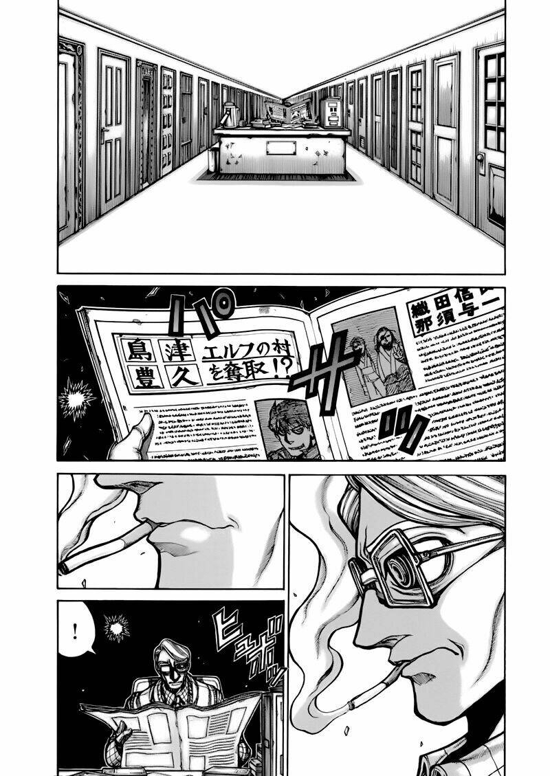 Drifters Chapter 8 - Trang 2