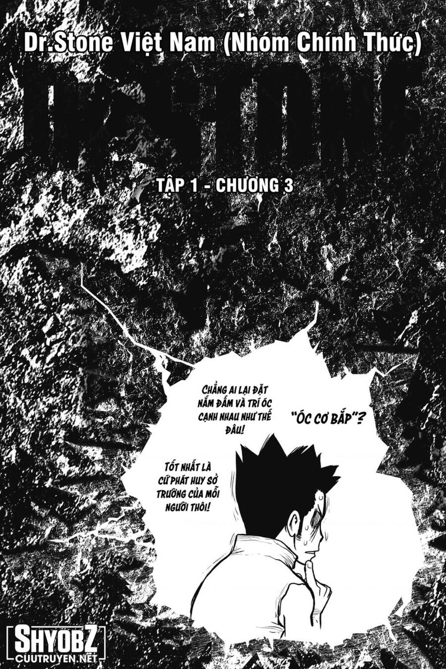 Dr.stone Chapter 232.5 - Next Chapter 232.6