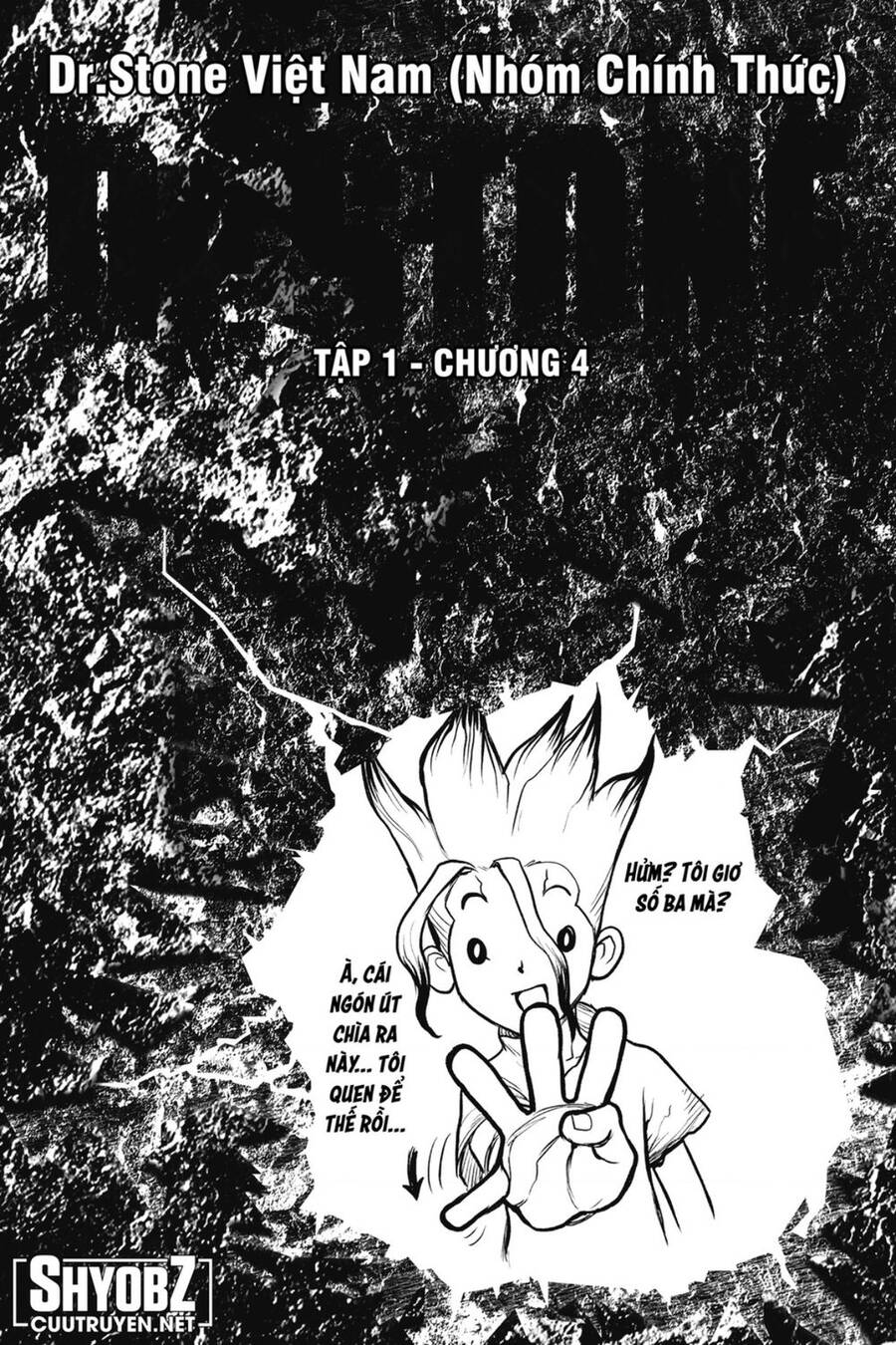 Dr.stone Chapter 232.5 - Next Chapter 232.6