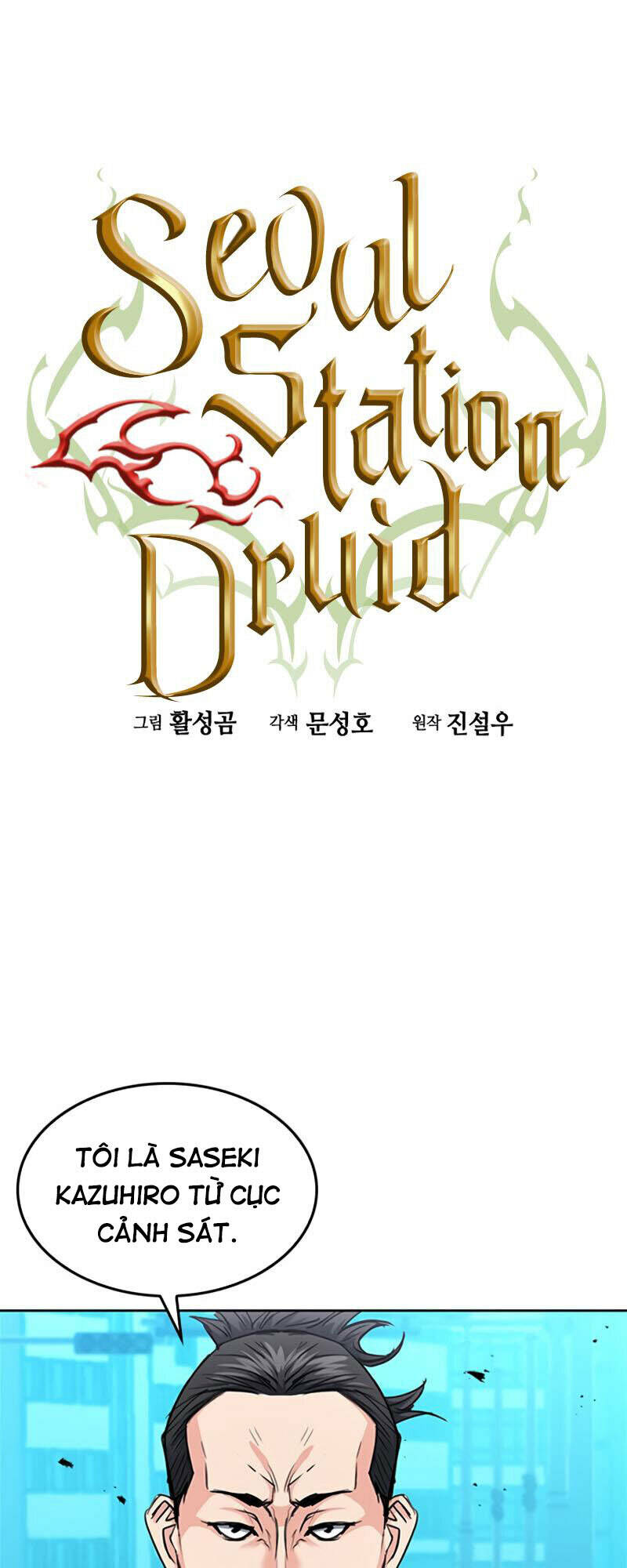 Druid Tại Ga Seoul - Người Hóa Thú Chapter 68 - Next Chapter 69