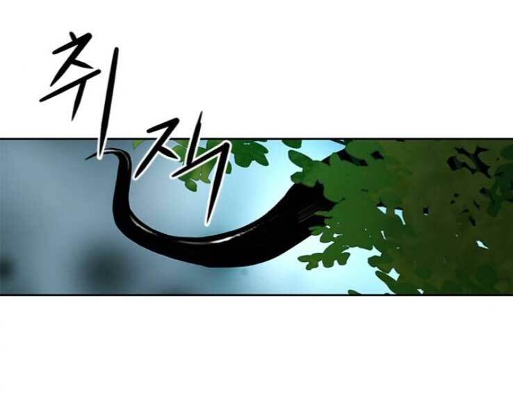 druid tại ga seoul chapter 36 - Next chapter 37