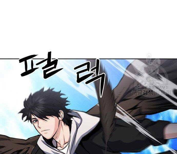 druid tại ga seoul chapter 57 - Next chapter 58