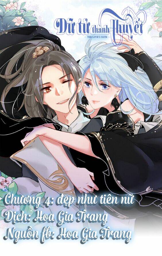 Dữ Tử Thành Thuyết Chapter 4 - Trang 2