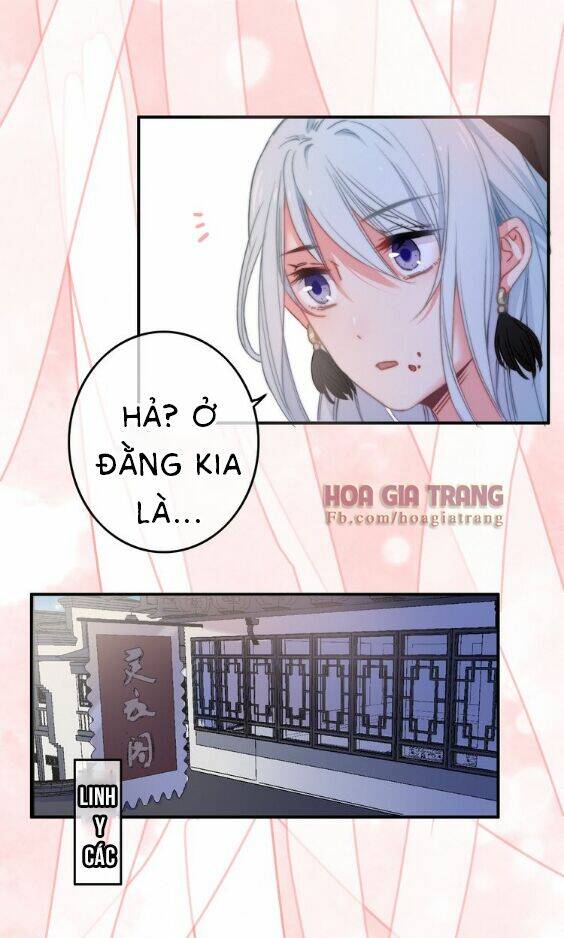 Dữ Tử Thành Thuyết Chapter 4 - Trang 2