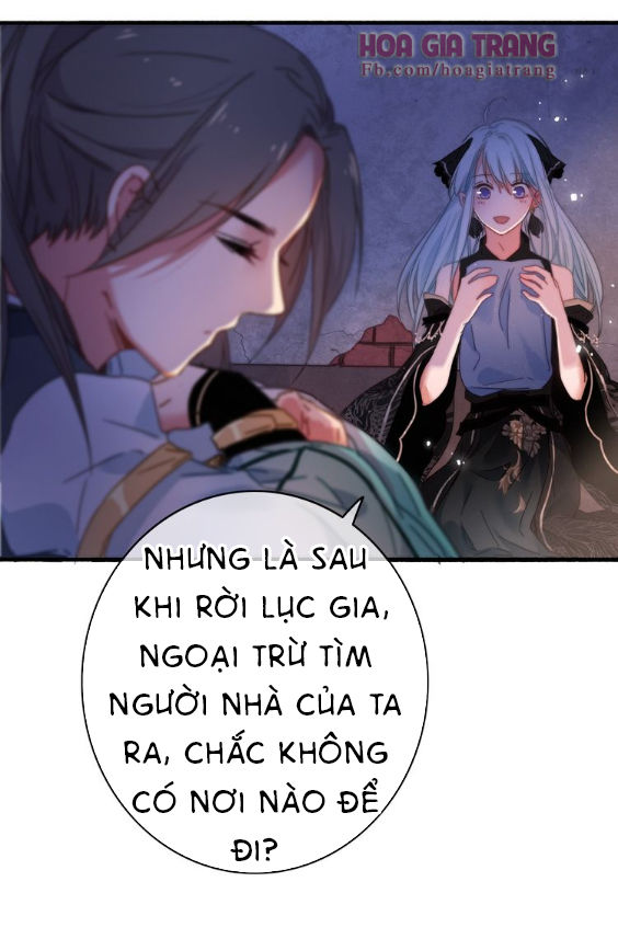 Dữ Tử Thành Thuyết Chapter 5 - Next Chapter 5.1