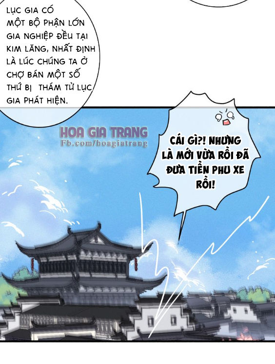 Dữ Tử Thành Thuyết Chapter 5 - Next Chapter 5.1