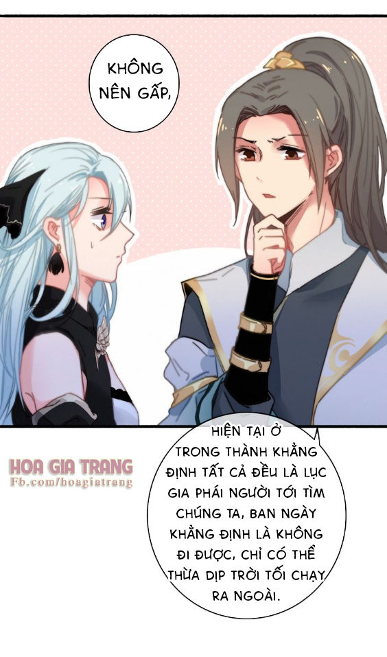 Dữ Tử Thành Thuyết Chapter 5 - Next Chapter 5.1