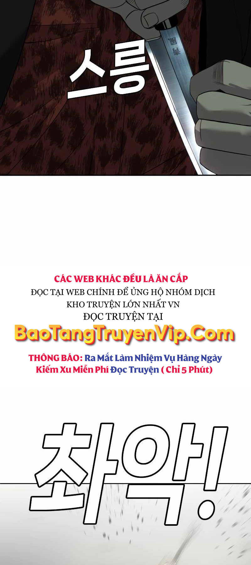 đứa con báo thù chương 5.5 - Next chương 6