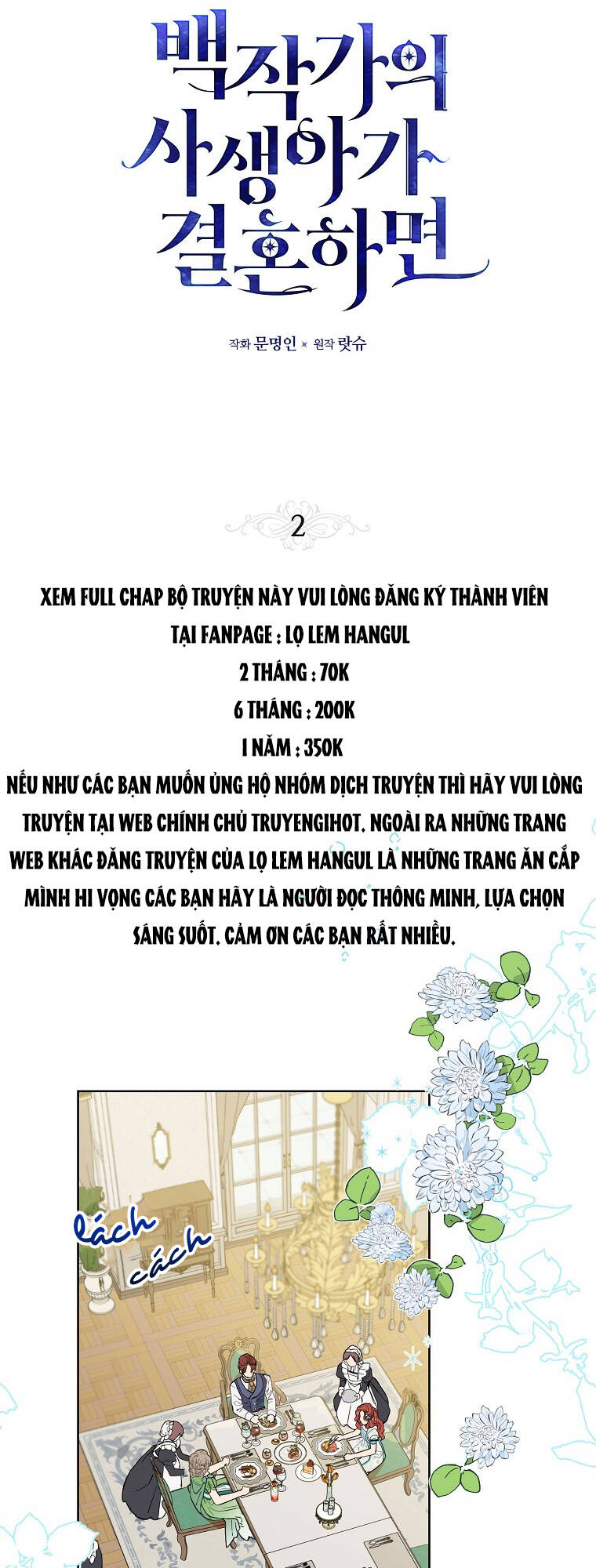 đứa con gái ngoài giá thú của bá tước chapter 2 - Trang 2