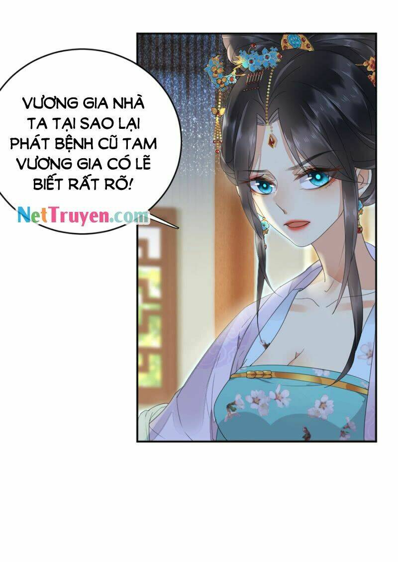 dục hỏa độc nữ chapter 13: vương gia giả bệnh~ - Next chapter 14: tưởng huynh, tưởng tỷ của \"ta\"