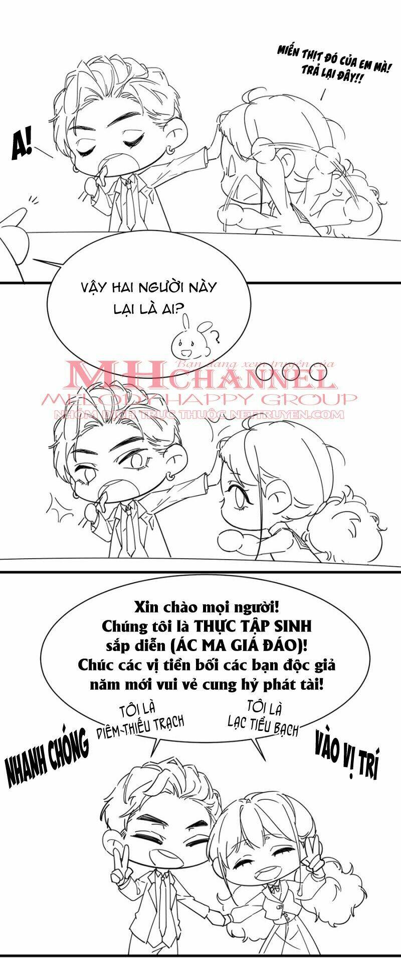 dục hỏa độc nữ Chapter 82.5 - Next chapter 83