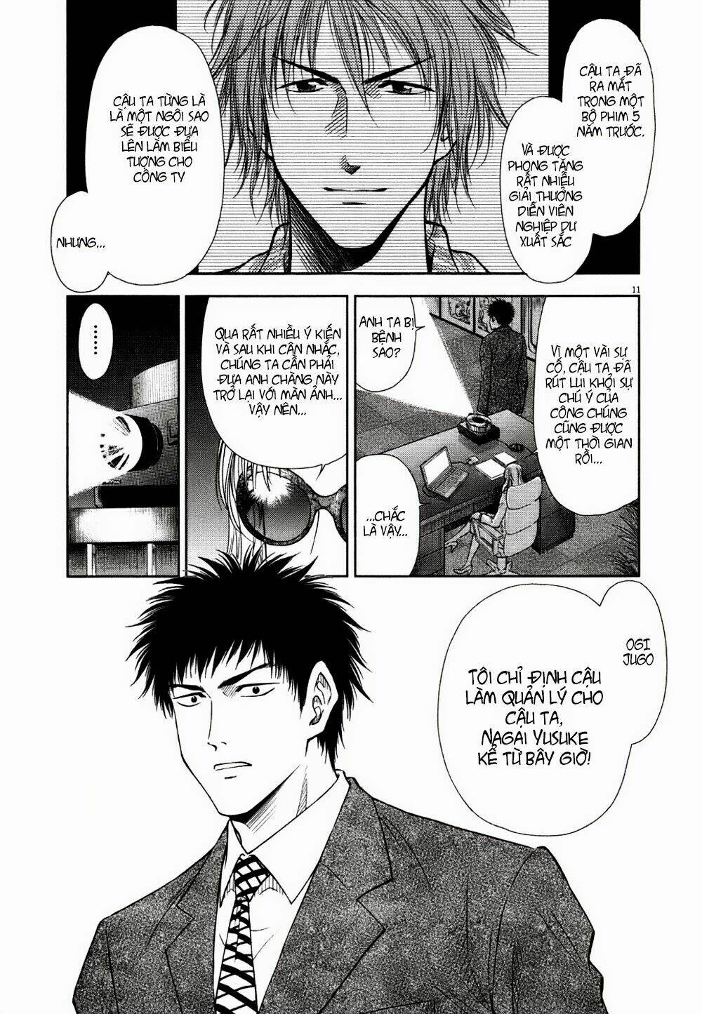 Duction Man Chapter 13 - Trang 2