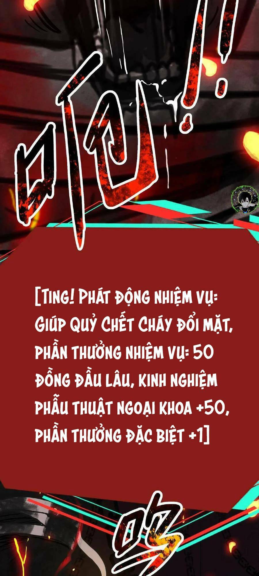 dược sư kì lạ: bệnh nhân của tôi đều rất khủng bố chapter 16 - Trang 2