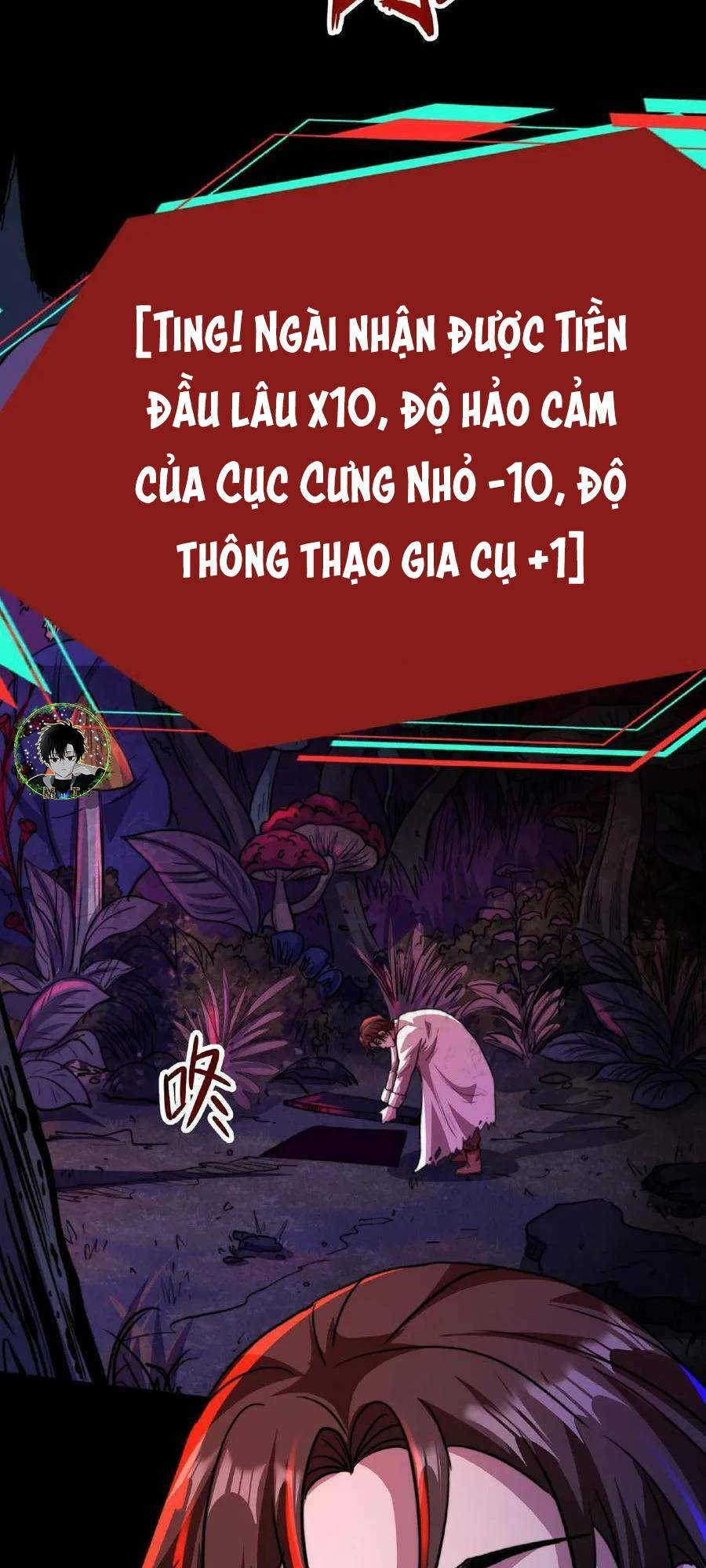 dược sư kì lạ: bệnh nhân của tôi đều rất khủng bố chapter 16 - Trang 2