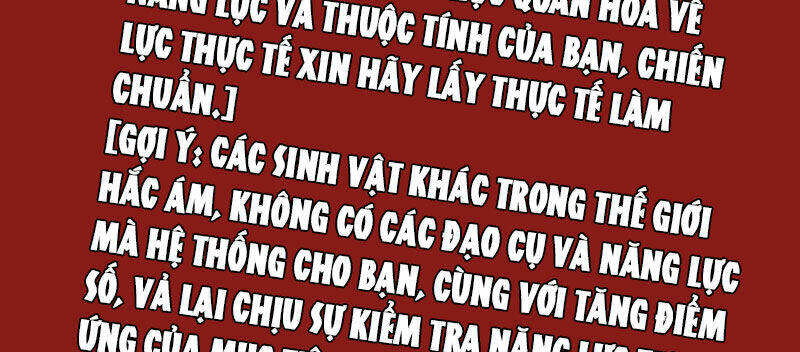 dược sư kì lạ: bệnh nhân của tôi đều rất khủng bố chương 252 - Trang 2