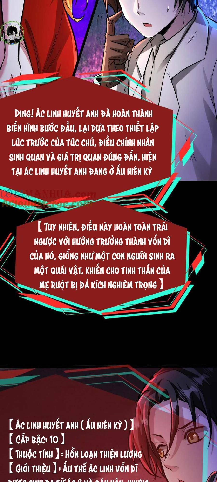 dược sư kì lạ: bệnh nhân của tôi đều rất khủng bố chương 44 - Trang 2