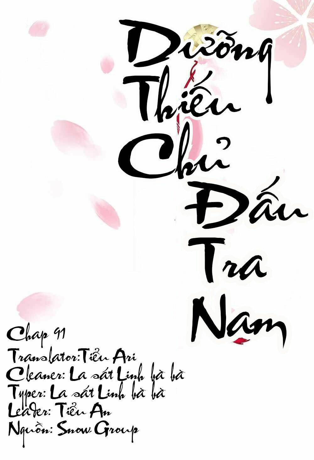 Dưỡng Thiếu Chủ Đấu Tra Nam Chapter 91 - Trang 2