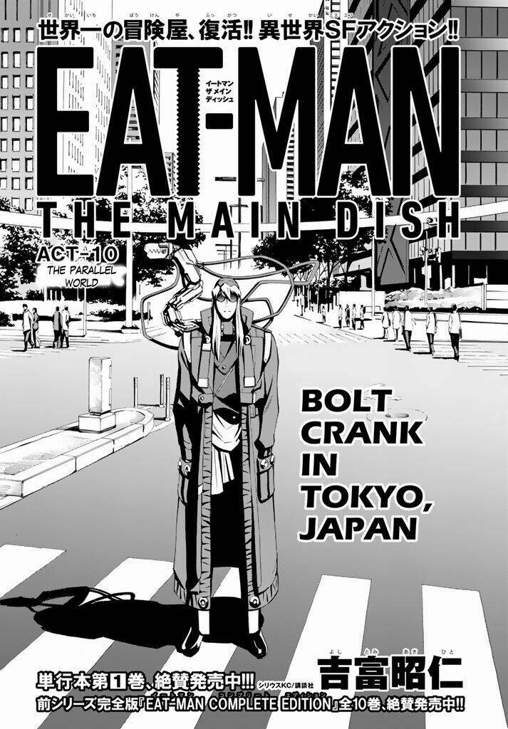 Eat-man: The Main Dish Chapter 10 - Next Chapter 11