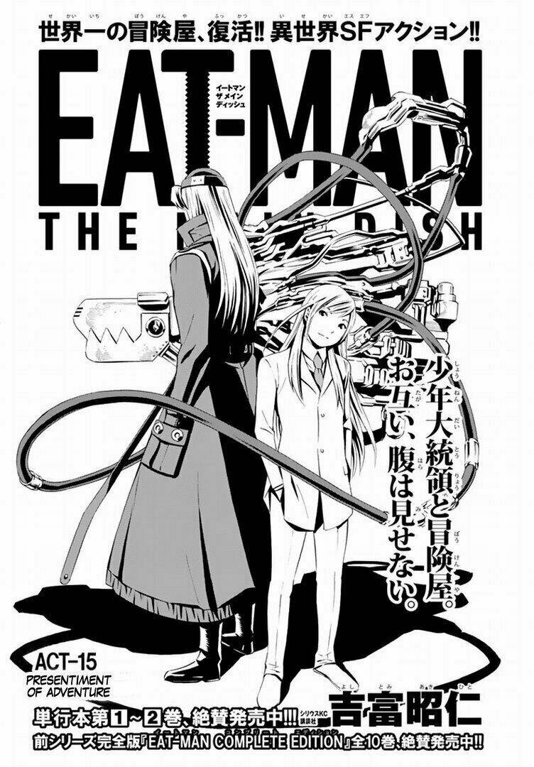 Eat-man: The Main Dish Chapter 15 - Next Chapter 16