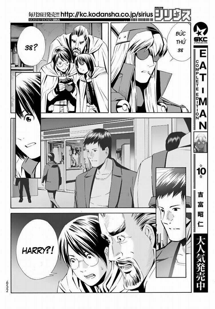 Eat-man: The Main Dish Chapter 15 - Next Chapter 16