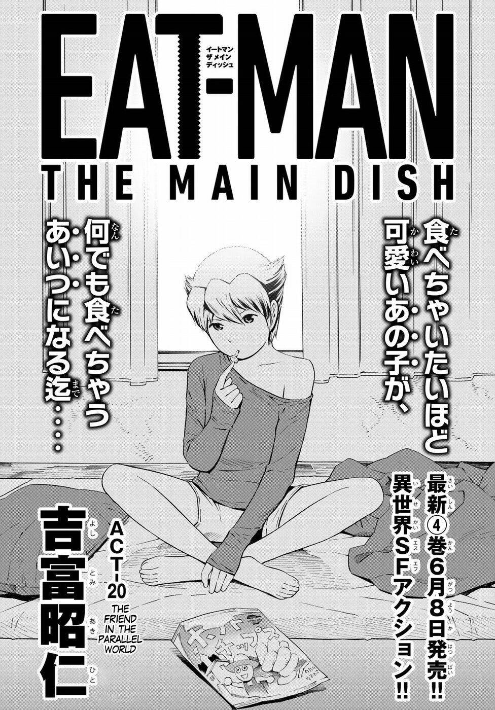 Eat-man: The Main Dish Chapter 20 - Next Chapter 21