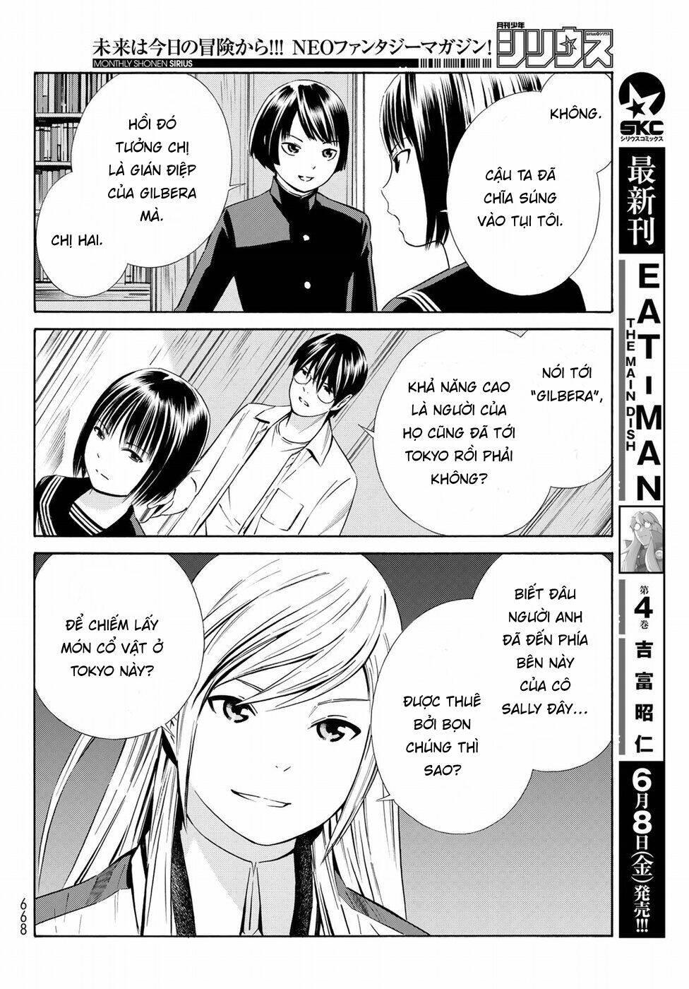 Eat-man: The Main Dish Chapter 20 - Next Chapter 21