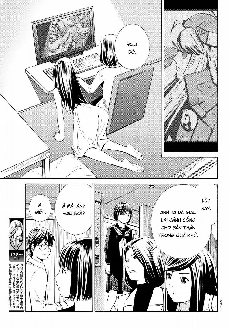 Eat-man: The Main Dish Chapter 20 - Next Chapter 21