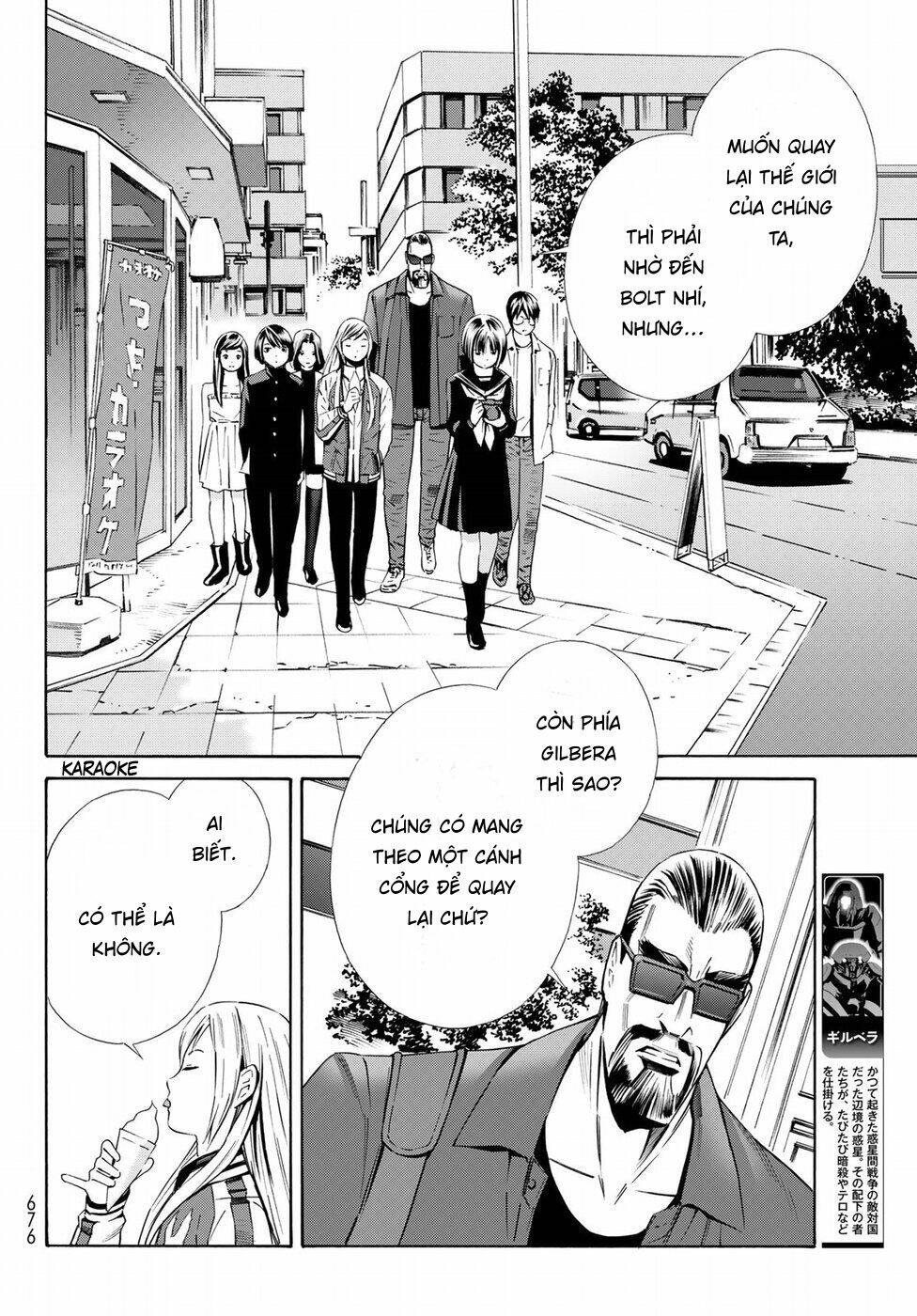 Eat-man: The Main Dish Chapter 20 - Next Chapter 21