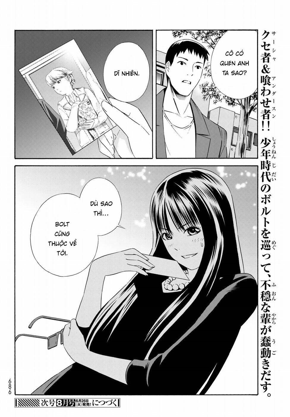 Eat-man: The Main Dish Chapter 20 - Next Chapter 21