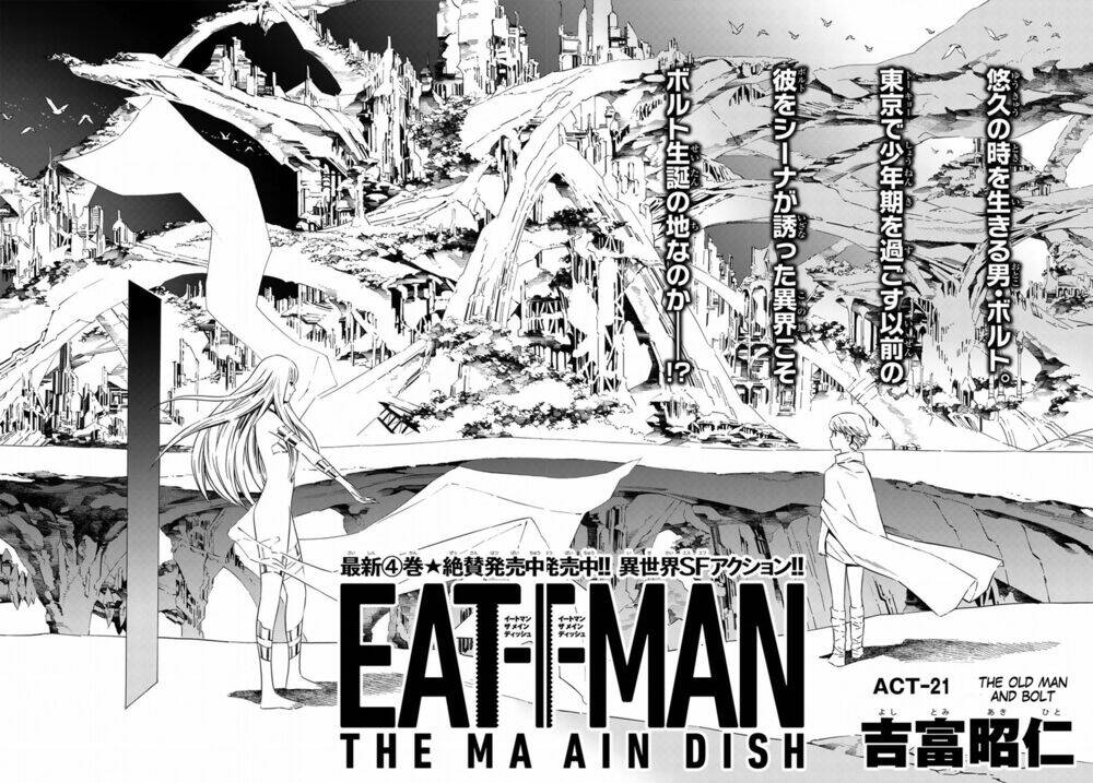 Eat-man: The Main Dish Chapter 21 - Next Chapter 22