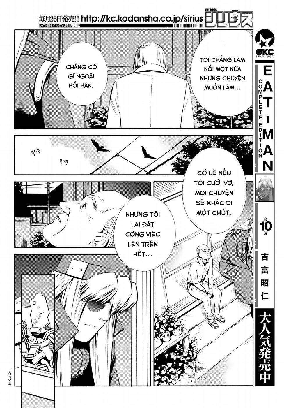 Eat-man: The Main Dish Chapter 21 - Next Chapter 22